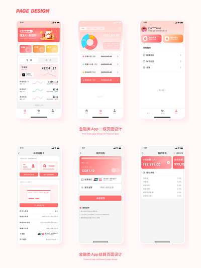 Pink financial app page design app branding design typography ui ux
