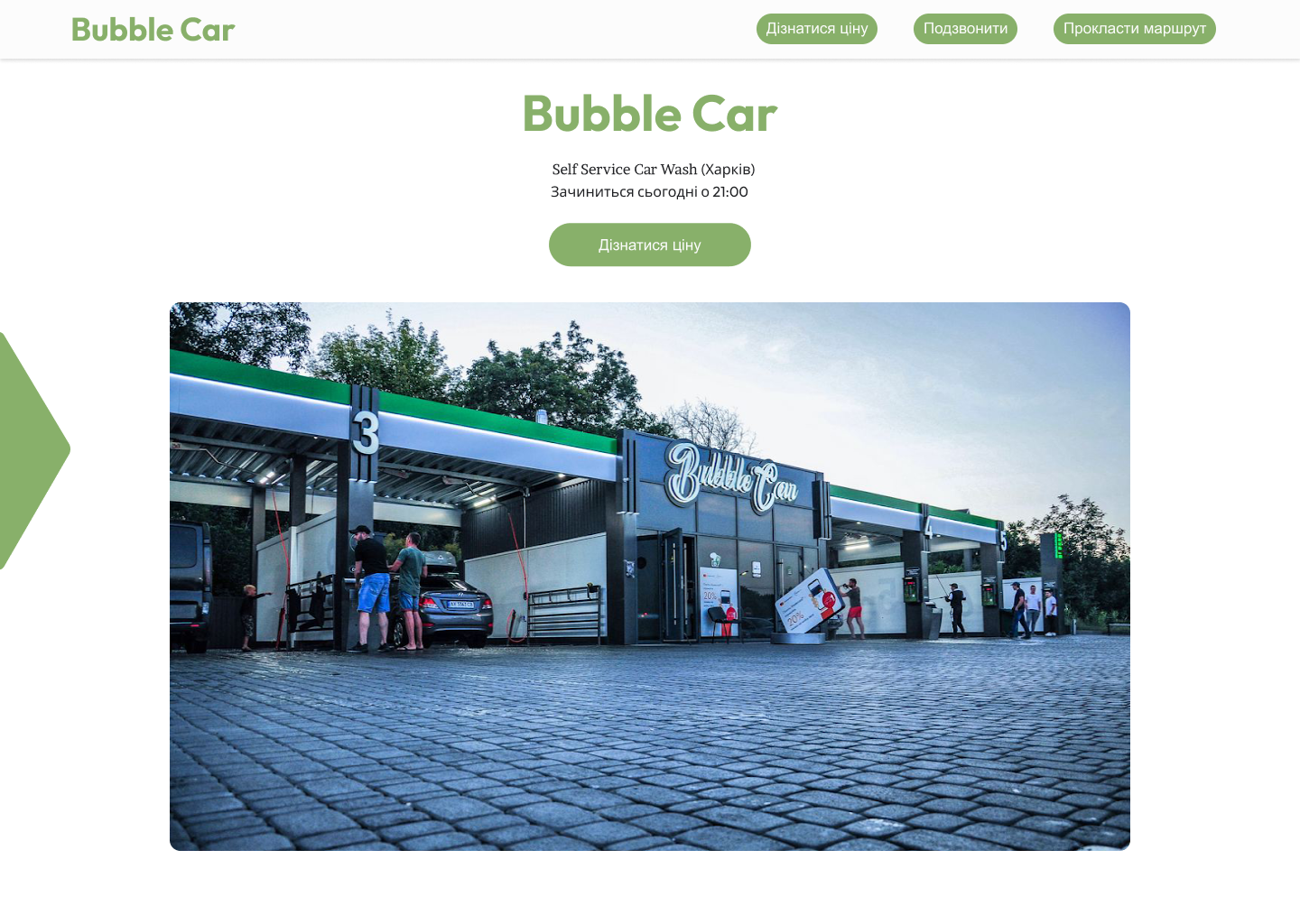 car wash web designer