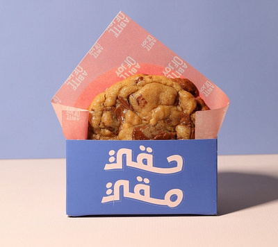 Arabic Cookie Branding bahrain brand brandidentity branding design doha graphic design illustration jeddah ksa kuwait kuwaitdesign logo mecca package packagedesign qatar saudi saudiarabia saudidesign