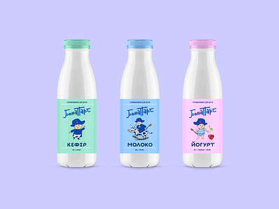 Bonaparte Baby Food baby food brand design branding cartoon character cherry cow dairy graphic design illustration label design lettering logo logo design logotype mascot milk package design packaging yogurt