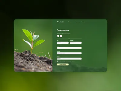 Authorization page (sign in/sign up) authorization landing page ui ux web web design webdesign website