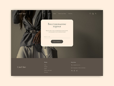 Password recovery concept design password recovery shop ui ux website women womens clothing store