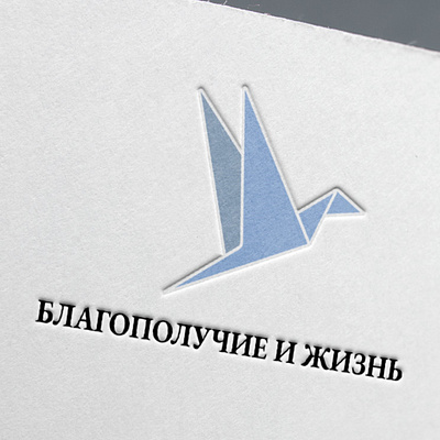 logo логотип "благополучие и жизнь" adobeillustrator branddesign branding design graphic design logo vector