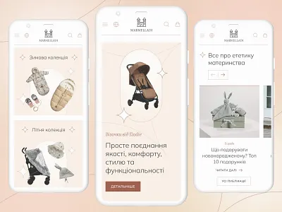 Kids Store Mobile Version ecommerce kids shop kids store mobile version responsive ui ux