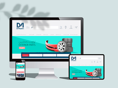 Dr mashin online shop INTERFACE branding ecommerce ui uiux