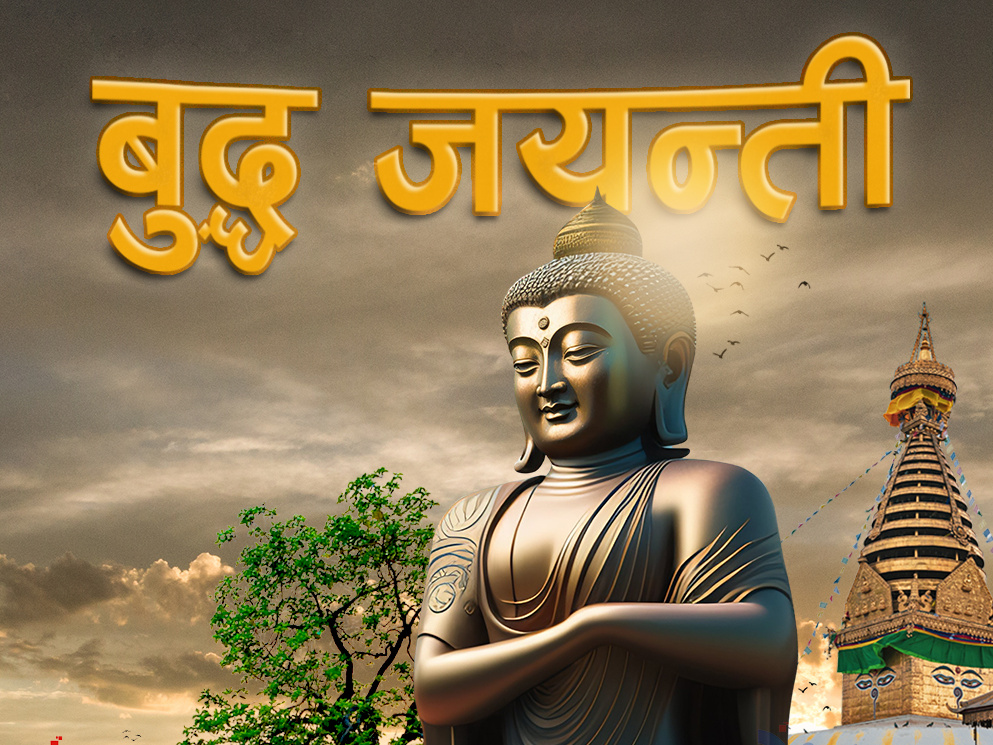 Buddha Jayanti by Prashan Manandhar on Dribbble