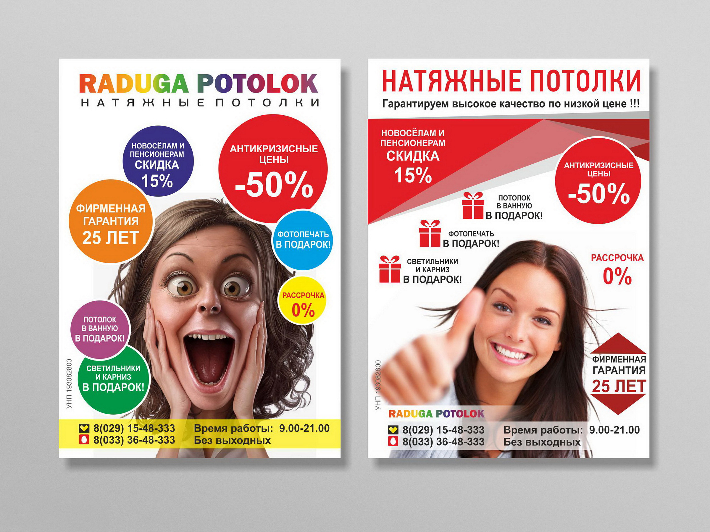 how-to-design-a-promotional-leaflet-for-offset-printing