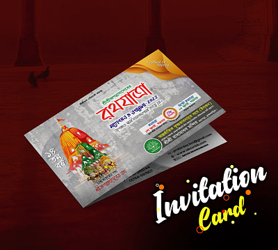 Rath Yatra Invitation Card card festaval hindu invitation invitation card invite iskcon puja rath rath yatra rathyatra পূজা রথ রথযাত্রা হিন্দু