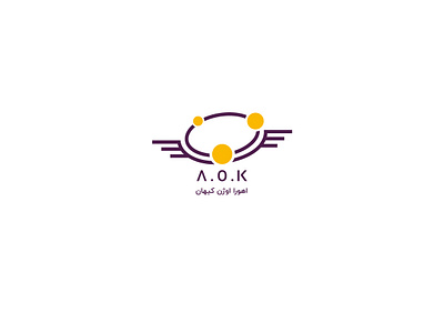 Ahoura Aouzhan Keyhan logo aminrizi brand design graphic graphic design logo logodesigner