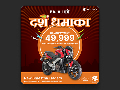 Bajaj Bike Advertisement - Concept advertisement design poster