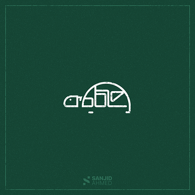 Turtle Bangla Typography Logo conceptual illustration logo turtle typography wordmark