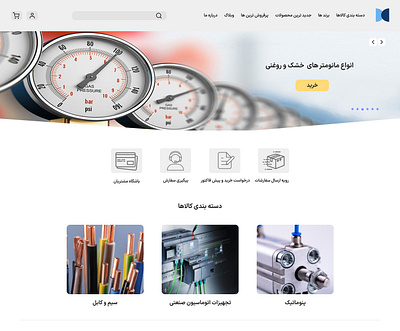 Online shop design online shop ui ui design uiux uiux design web web design web shop website