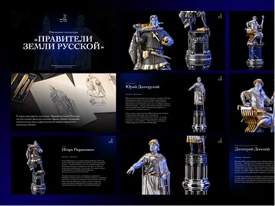 Presentation of jewelry figurines branding design graphic design illustration logo presentation ui vector