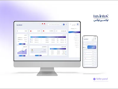 Seller dashboard dashboard design ecommerce light mode product ui user journey ux