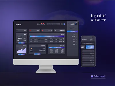 Seller dashboard darkmode dashboard mobile product design ui usermapping ux uxresearch vector