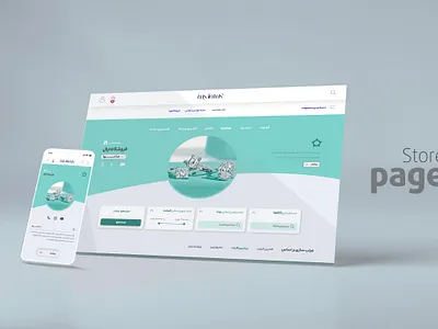 Store specific design branding corporation design ecommerce exclusive design graphic design logo marketplace minimal onlineshop product shoppage store storepage design ui ux