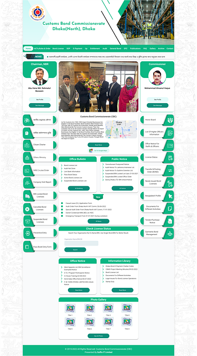 Bangladesh Customs Website (Govt. Website) branding ui