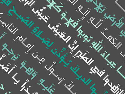 Noqoush - Arabic Typeface خط عربي arabic arabic calligraphy design font islamic calligraphy typography تايبوجرافى تايبوغرافي خط عربي خطوط فونت