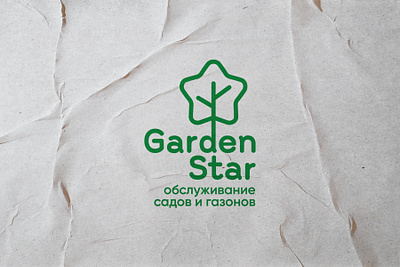 Garden star logo branding garden graphic design grass green line logo logotype star