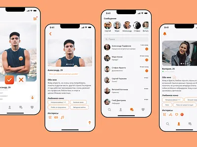 Dating app animation application clear design design minimalistic mob mobile app ui ux