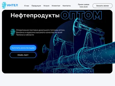 Web design design homepage illustration landingpage we webdesign