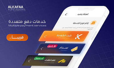 Payment Services Selection app branding design graphic design illustration libya turkey vector