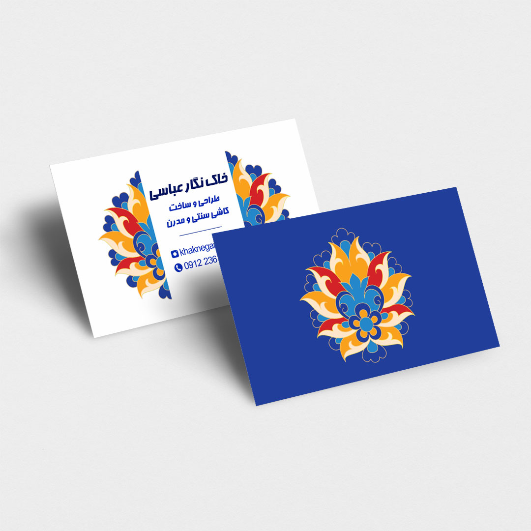 business-card-by-nazanin-abbasi-on-dribbble