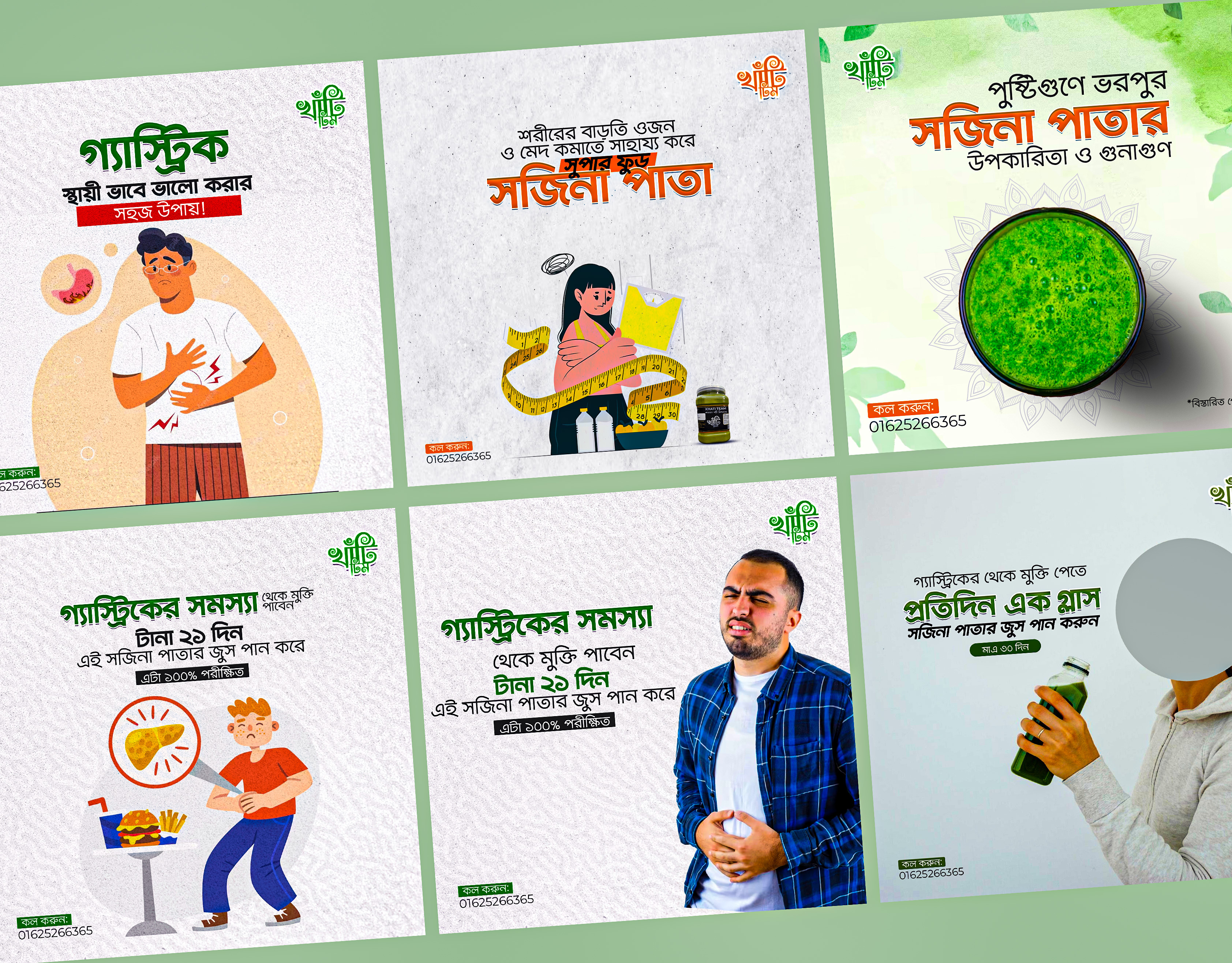 Organic Product Social Media Post Design, Banner Design banner design branding design e post eller epost efaysal facebook post design food banner graphic design graphicdesign illustration instagram post logo social media social media design social media post ui ux vector web banner