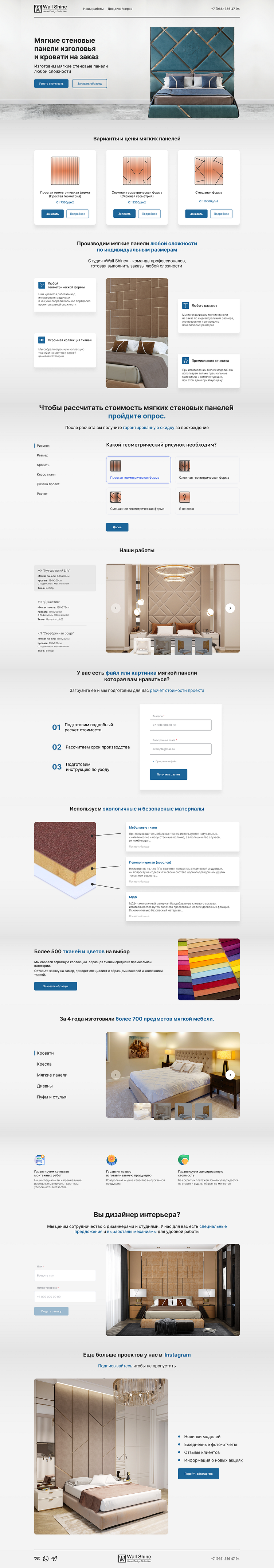 "Wall Shine" Landing page by Andrew on Dribbble