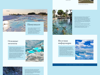 Longread Pamukkale branding design homepage journey longrid tour ui ux webdesign