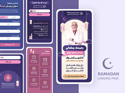 Ramadan Landing Page ui