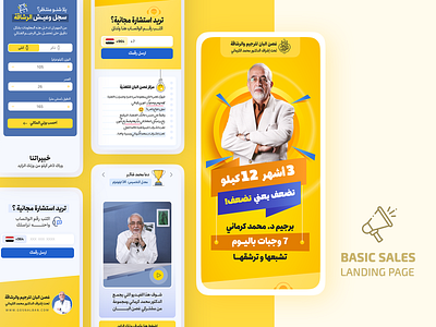Main Landing Page ui