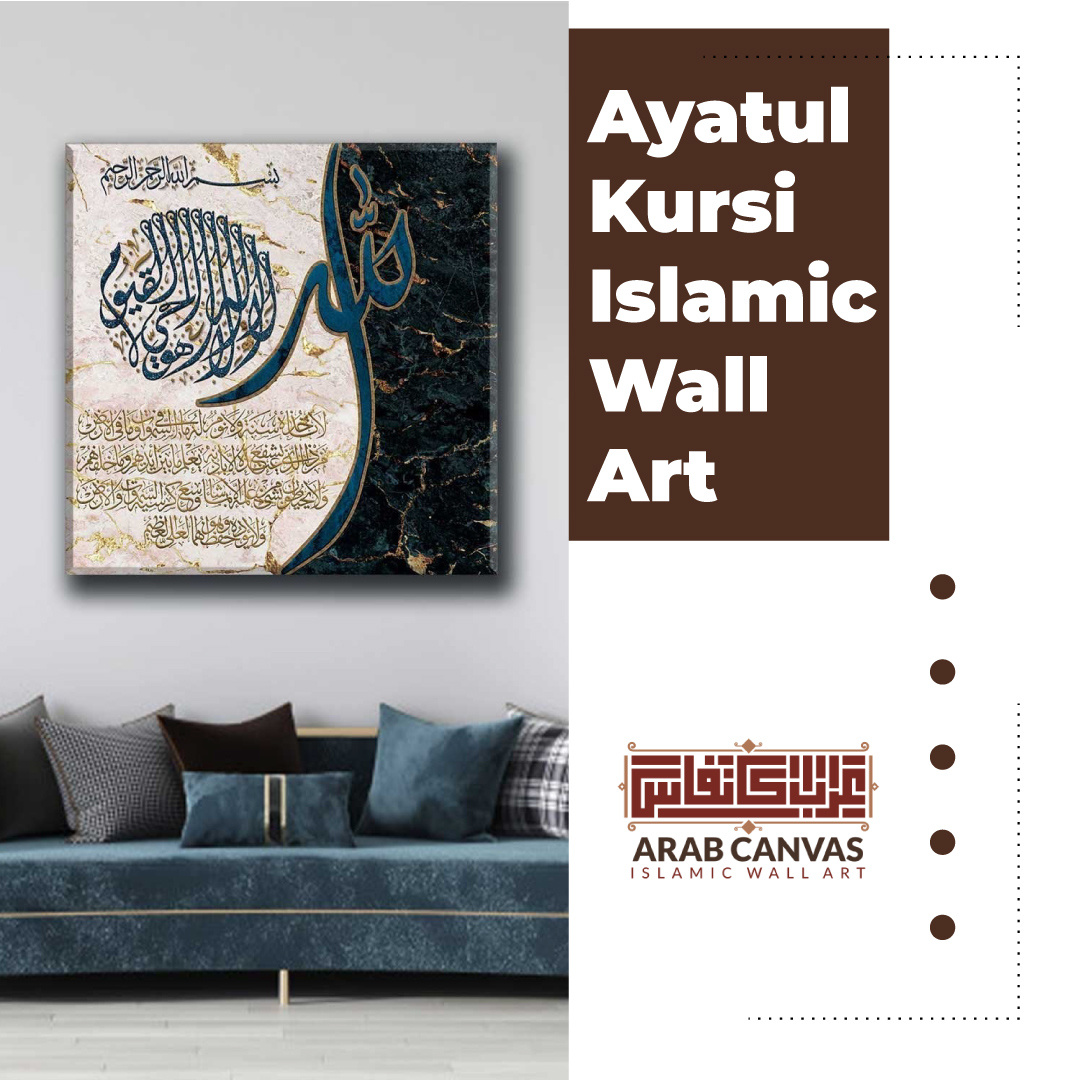 Ayatul KursiIslamic Wall ArtThuluth and Diwani by Arab Canvas on Dribbble