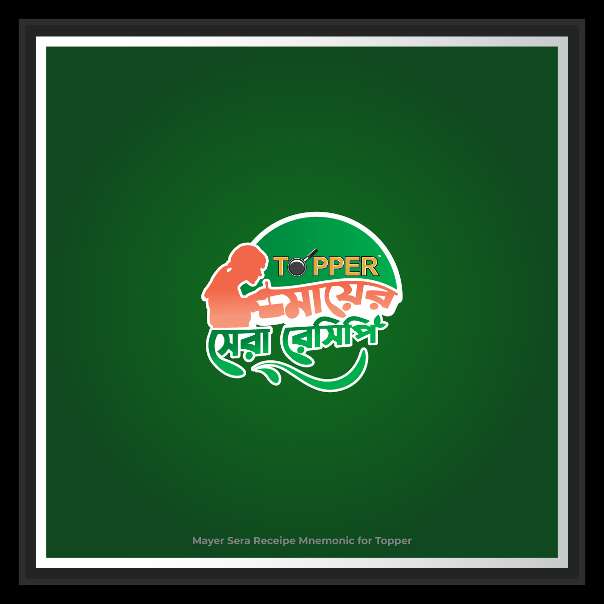 Mother's Day Campaign for Social Media advertise advertisement advertising campaign digital ad graphic design social media social media ad