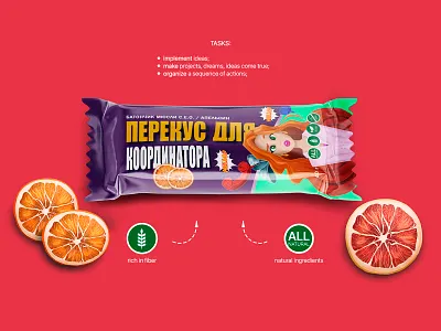 CEO snack. Muesli bar packaging. Character design. bitmap cartoon character character design comics coordinator craft packaging design granola graphic design healthy food illustration label design lettering orange packaging photoshop popart psychology stylization