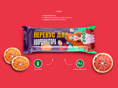 CEO snack. Muesli bar packaging. Character design. bitmap cartoon character character design comics coordinator craft packaging design granola graphic design healthy food illustration label design lettering orange packaging photoshop popart psychology stylization