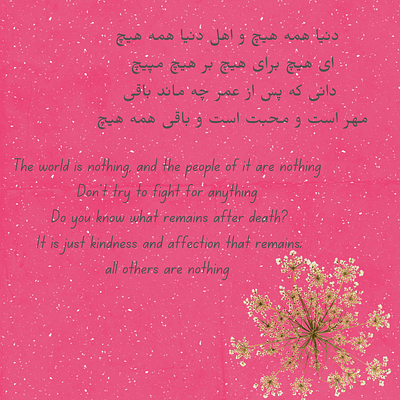 Persian Quote design instagram persian pretty write