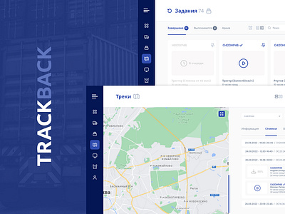 TrackBack cargo client cms counter crm dashboard dashboard management dashboard ui dashboard ux location logictic map marketing saas site track ui ux web app web saas