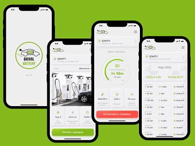 Baikal Battery app design minimal ui ux