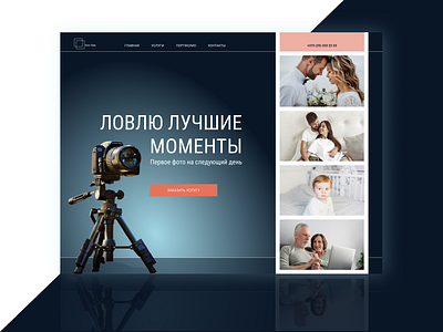 Photolike design branding design illustration ui