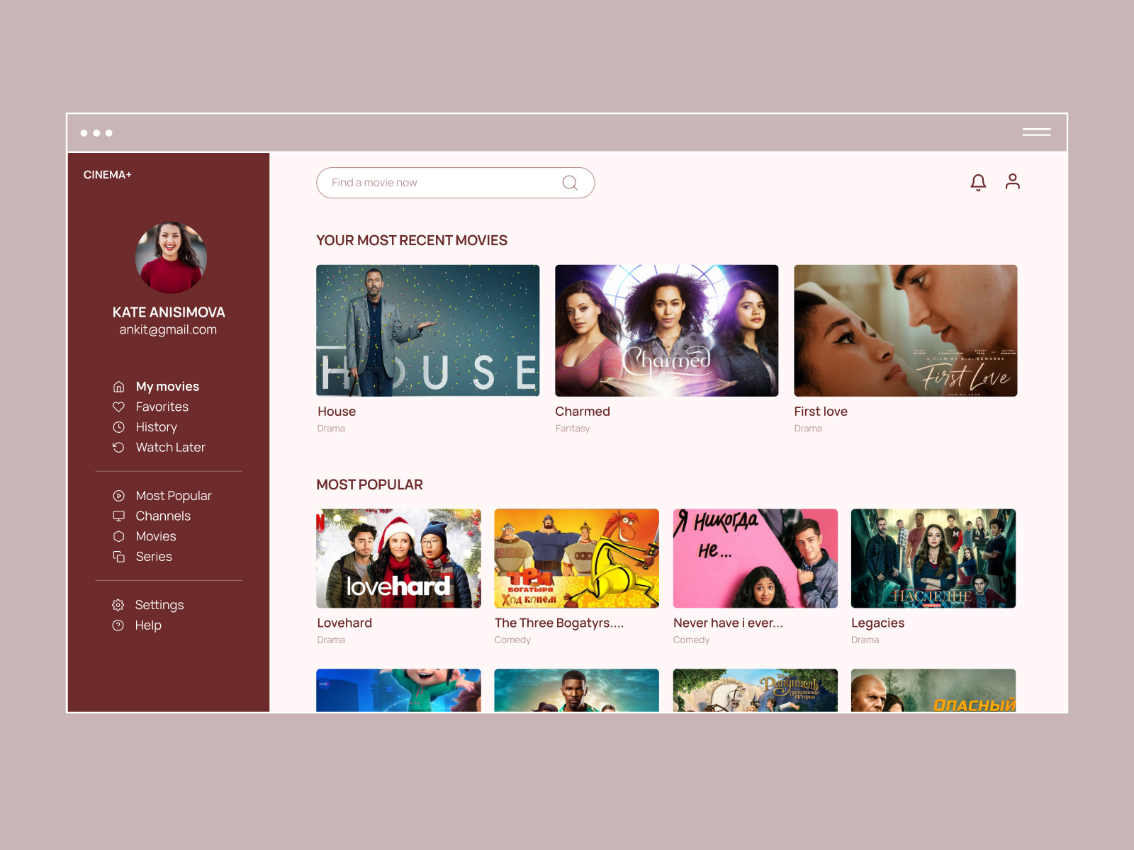 Daily UI 006 | User profile 006 challenge dailyui design movieapp ui userprofile ux website