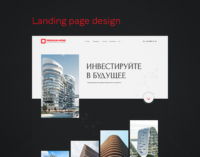 Premium home design landing page ui ux