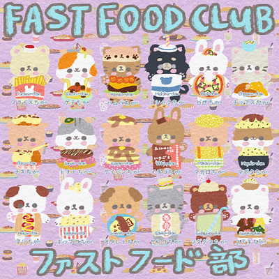 Fast Food Friends art toy branding bunny cat character design cute design designer toy dog fast food felt figurines hamster illustration kitten plushies puppy rabbit sheep