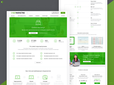 CyberMarketing — Landing page “University” (2017)