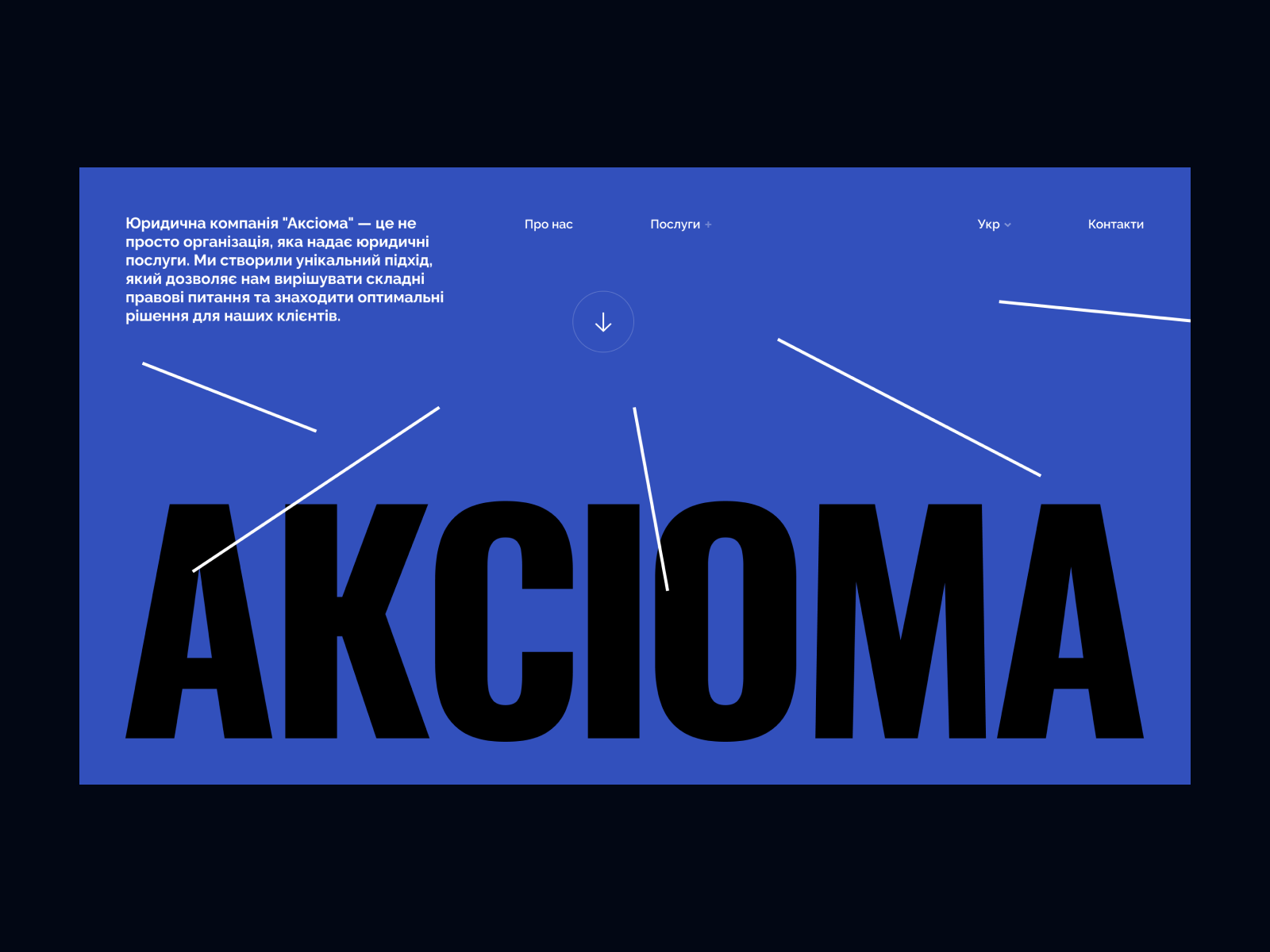 Law Consulting Concept by Mykyta Verbytskyi on Dribbble