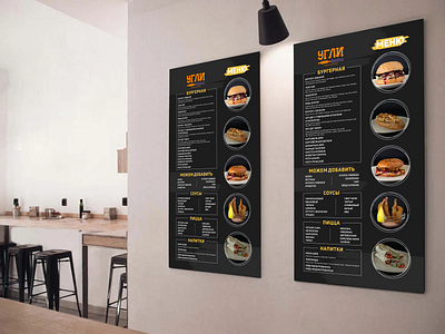 Menu-board design graphic design illustration menu menu board mockup promotion typography меню
