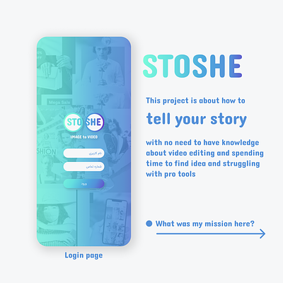STOSHE STARTUP app art branding design graphic design illustration logo ui ux vector