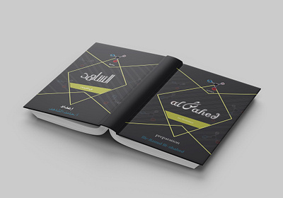 Book cover design Special branding graphic design logo