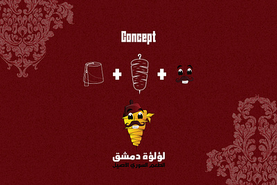 Luluat damashq logo branding graphic design logo social media