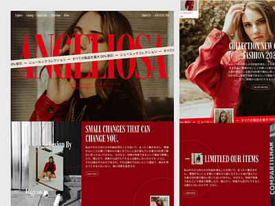 Angeliosa Fashion Gallery Landing Page branding ecommerce fashion japan landing page page retro retro web style ui ui ux uidesign userinterface web design website